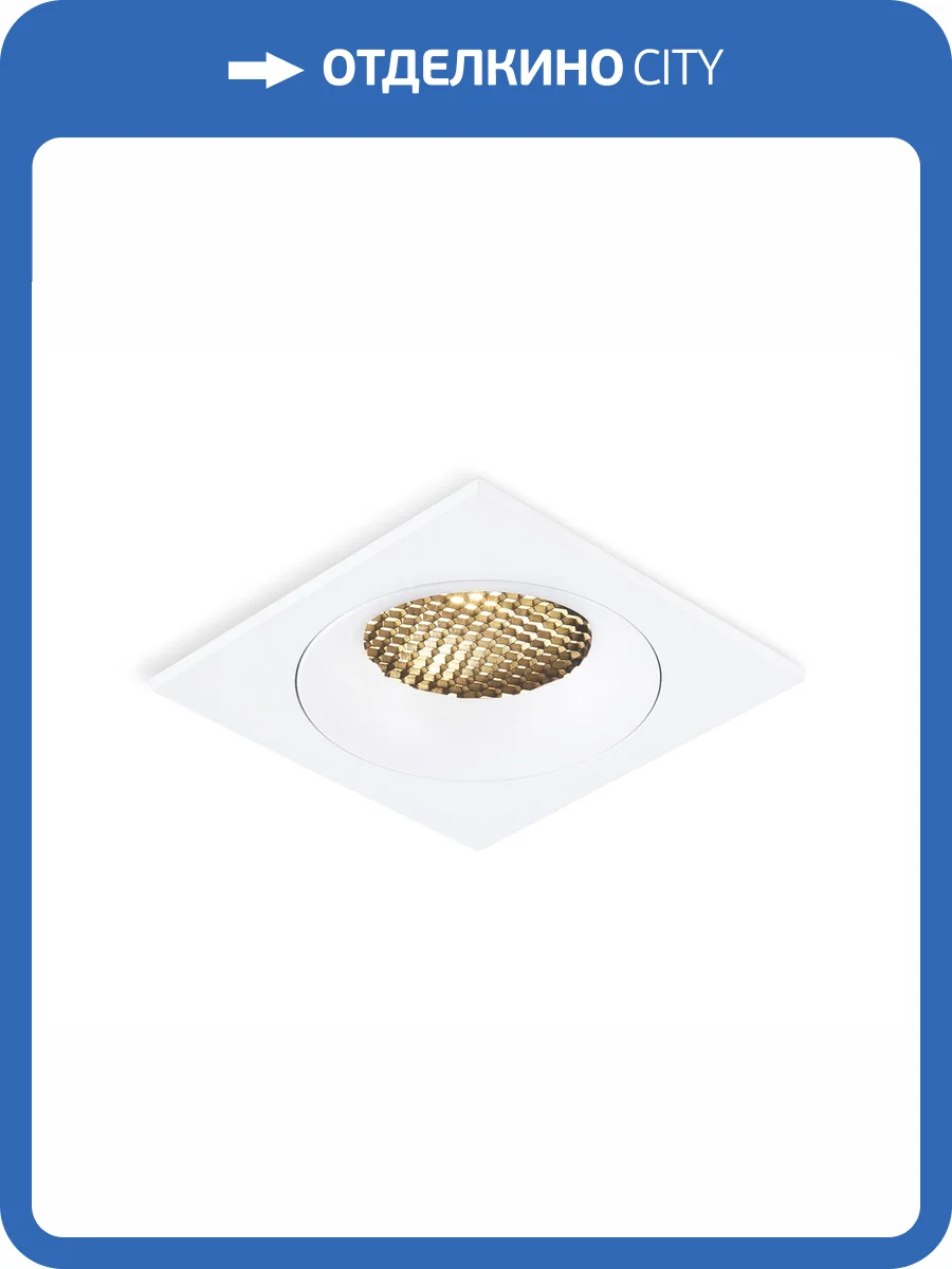 Светильник встраиваемый Ambrella light Techno Spot TN102726 фото 5