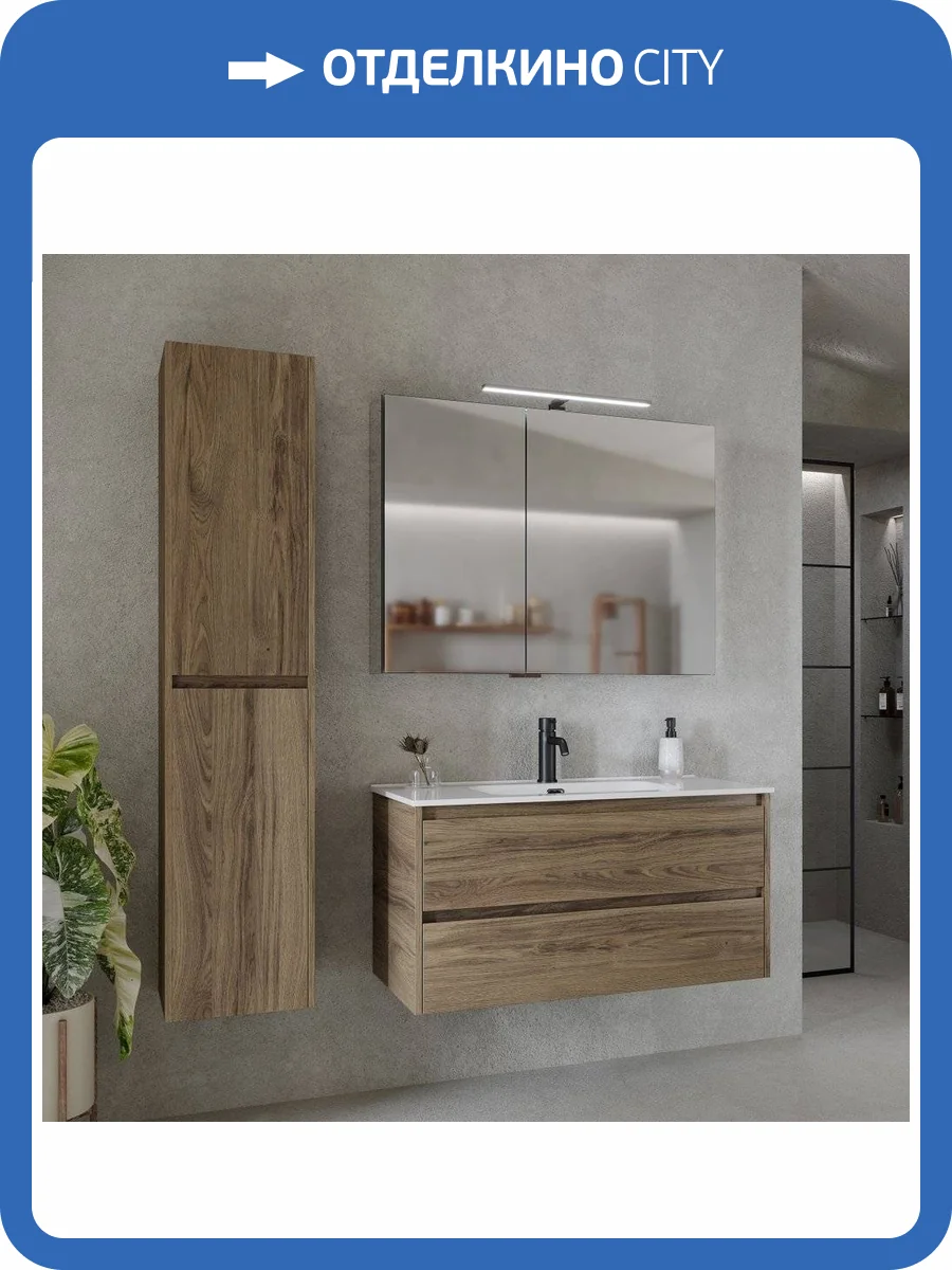 Мебель для ванной Sancos Libra LB100ECH фото 8