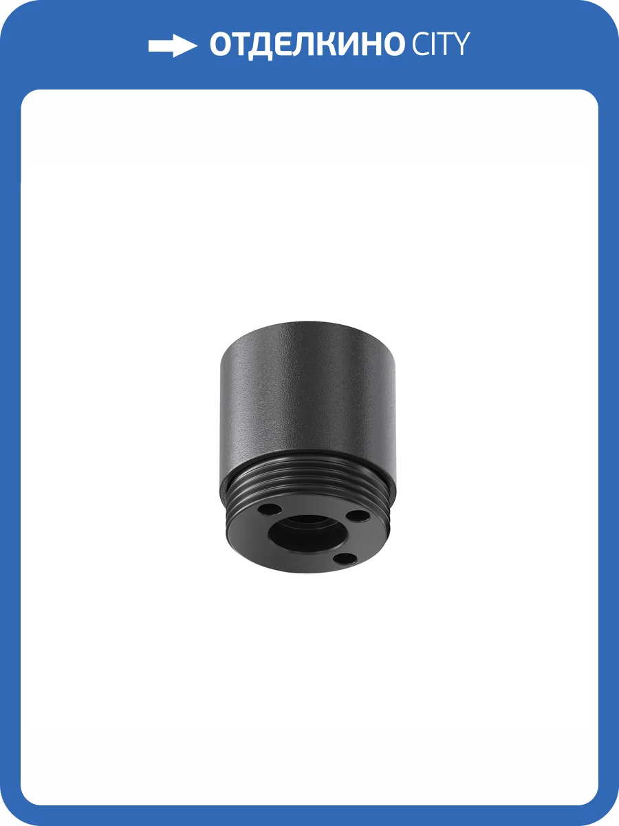 Конечная заглушка Technical Shelf CA021EC-B фото 6