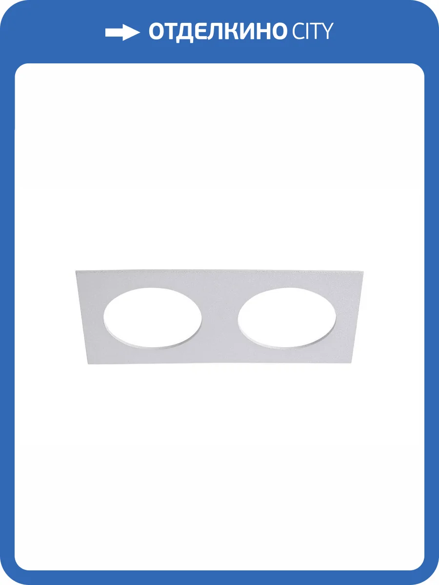 Декоративная рамка Crystal Lux Clt Frame 044C2 Wh фото 5