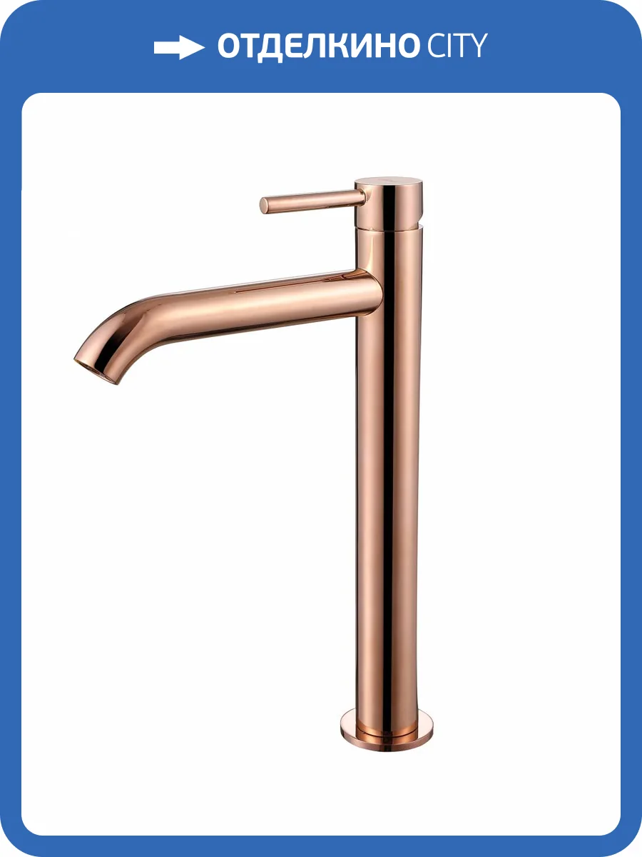 Смеситель для раковины Abber Wasser Kreis AF8111RG розовое золото фото 4