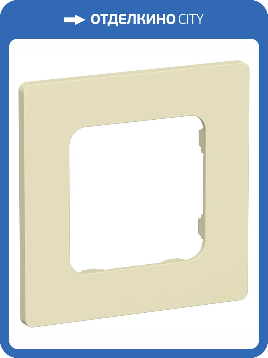 Рамка 1-постовая IEK Flite FI-M12-32-20-K87 навахо фото 2