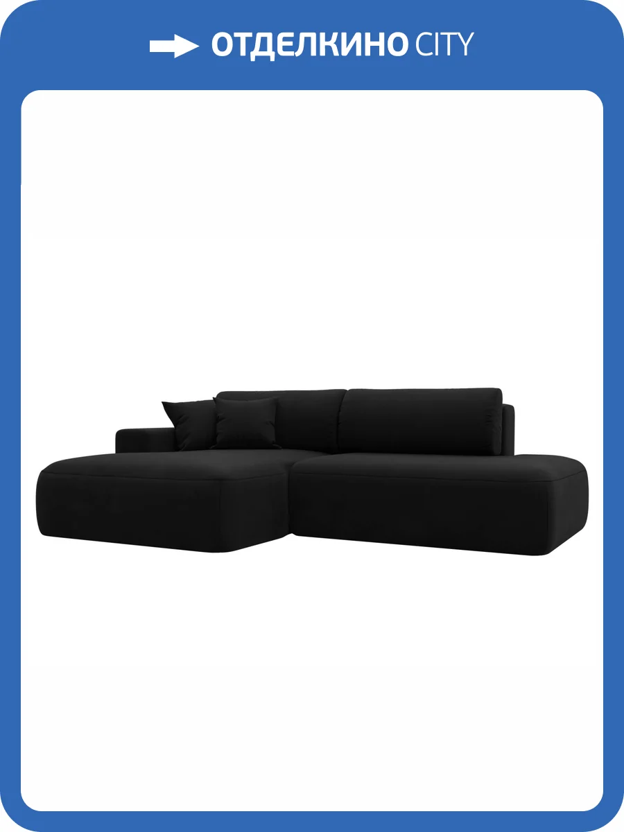 Диван угловой Лига Диванов Лига-036 НПБ Модерн 121399L черный, левый угол фото 10