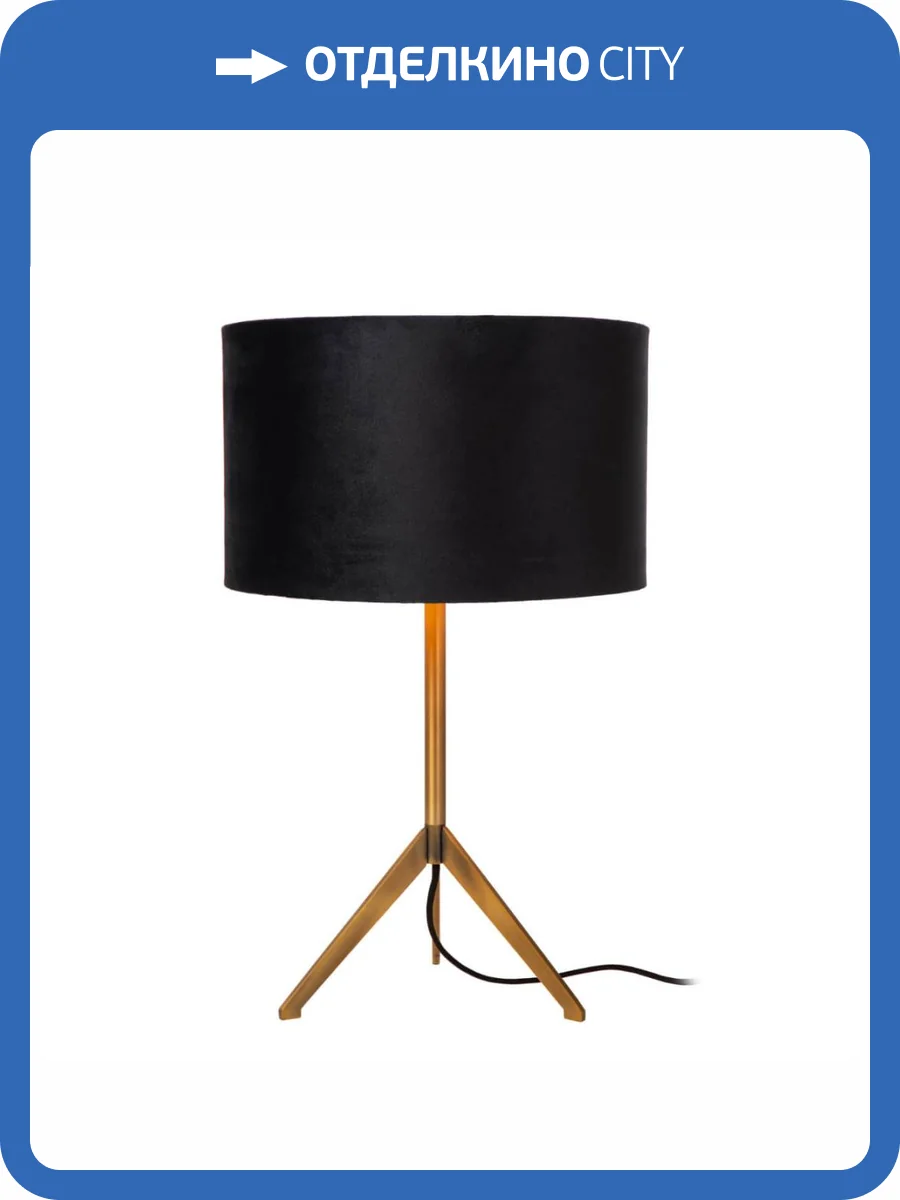 Настольная лампа Lucide TONDO 45590/81/02 фото 4