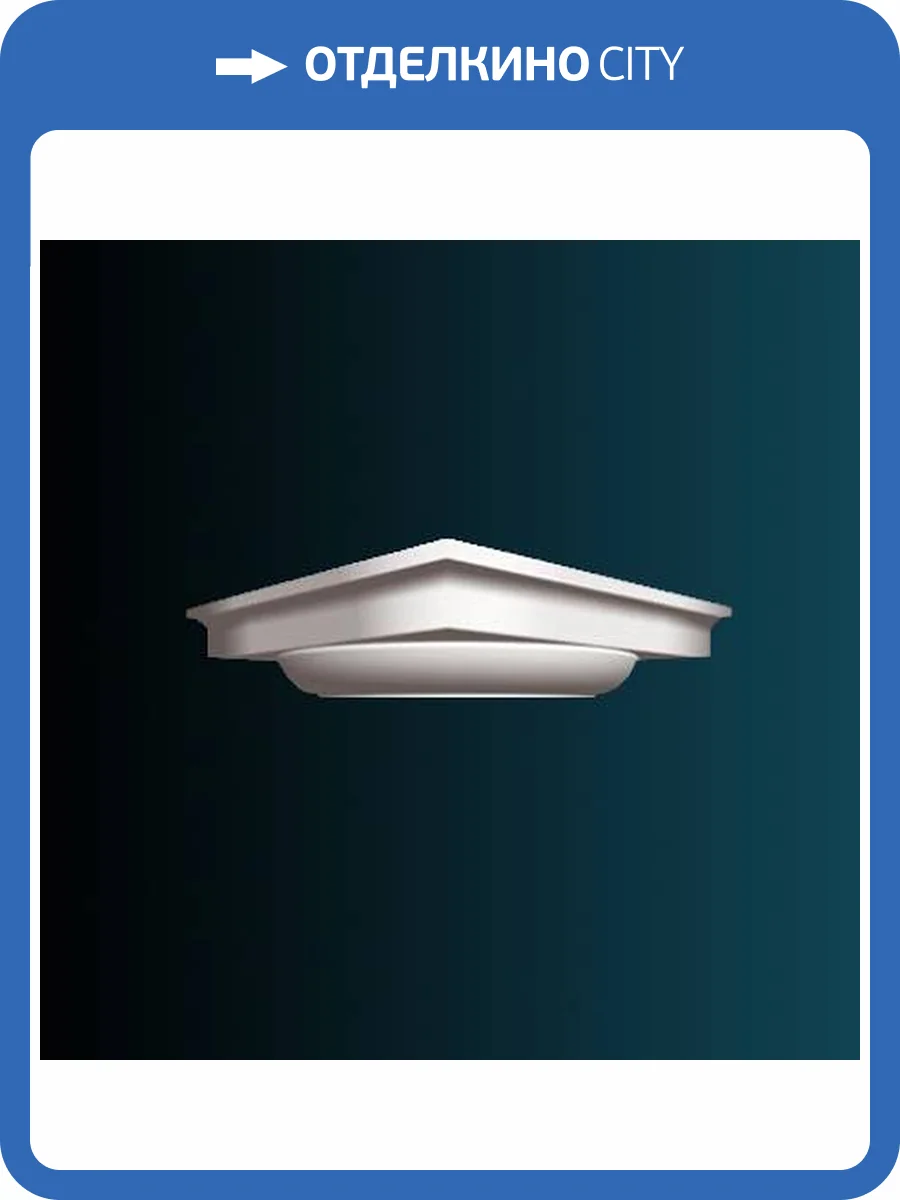 Капитель колонны Перфект N1020-1W 23.5x23.5x6 фото 2