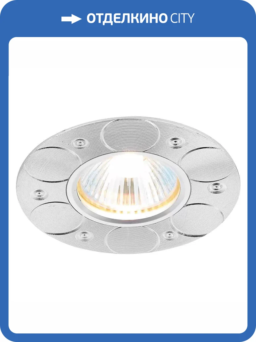 Встраиваемый светильник Ambrella light Classic A808 AL фото 2