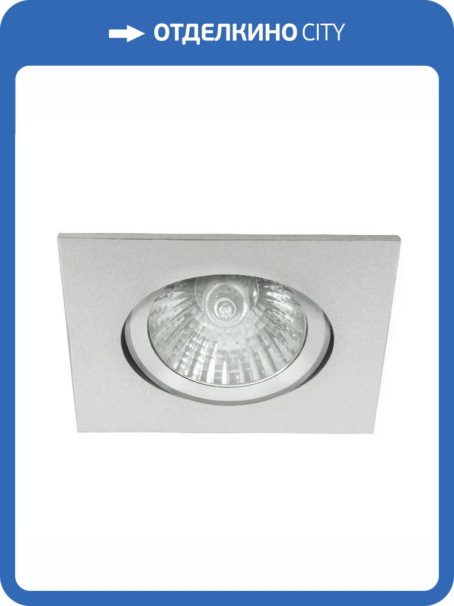 Точечный светильник Kanlux Radan 7361 фото 2