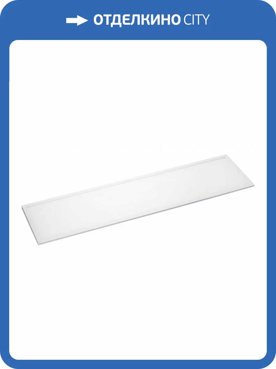 Потолочный светильник Arlight Im Panel 023155(2) фото 2