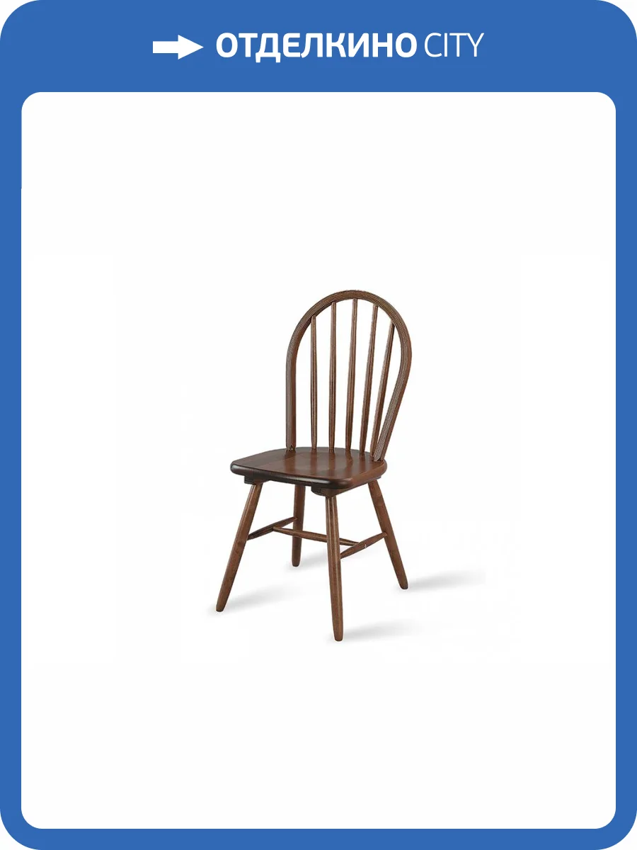 Стул Woodville Венский 619841 темный орех фото 2