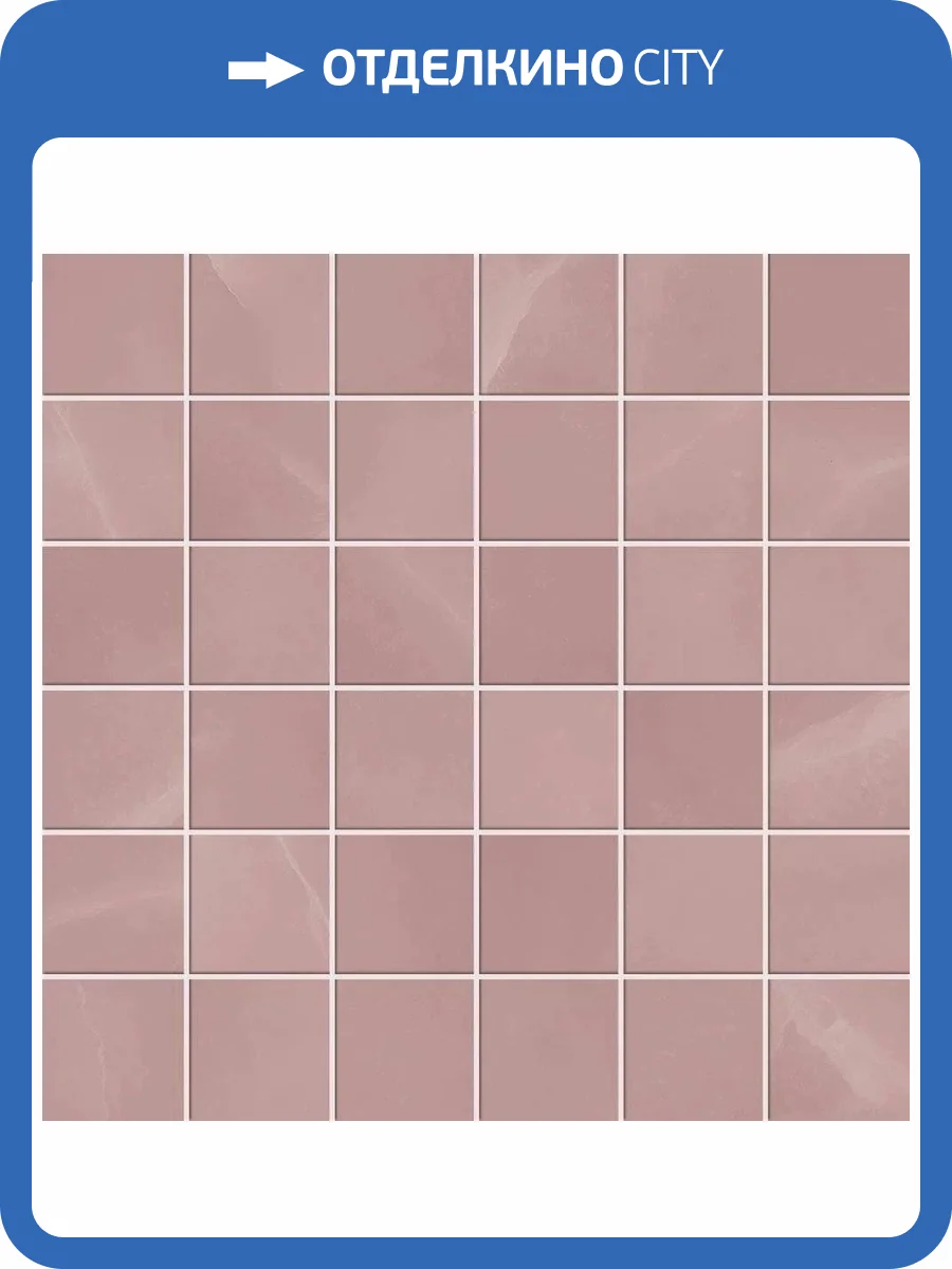 Мозаика Atlas Concorde Russia Symphonyx 610110000960 Rose Mosaic Lap / Симфоникс Розе Лап 30x30 фото 2