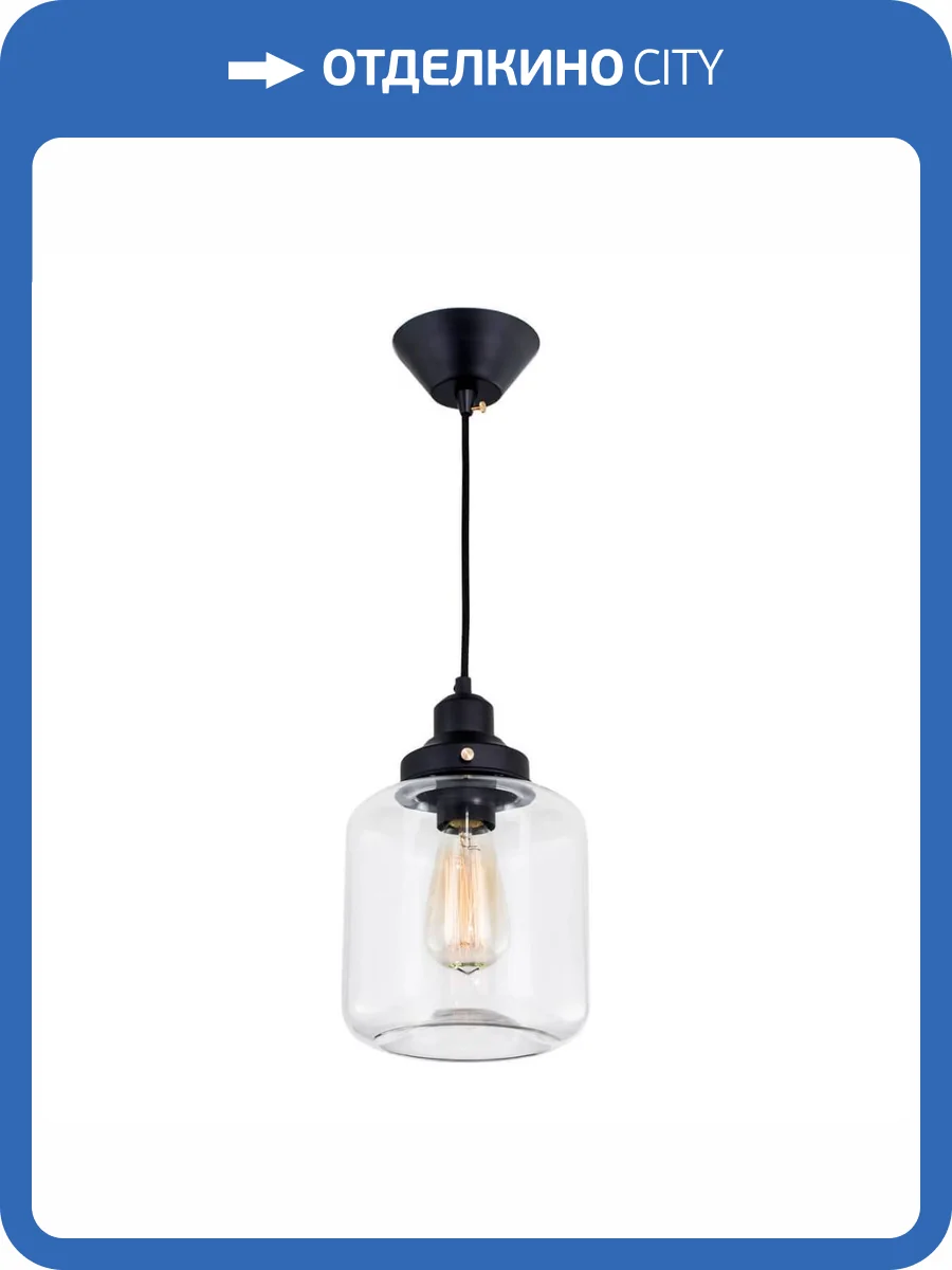 Подвесной светильник Citilux Эдисон CL450206 фото 2