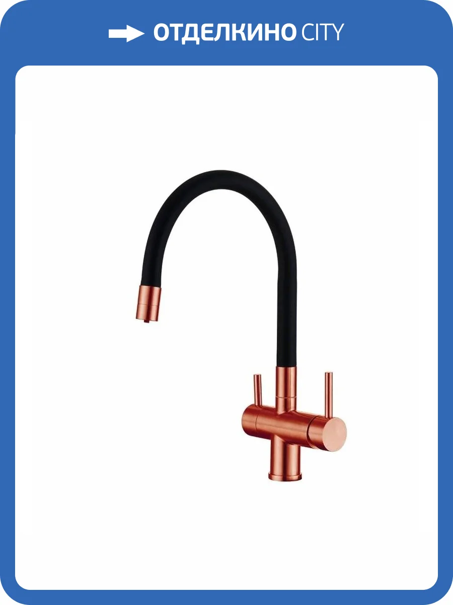 Смеситель для кухни EMAR PVD EC - 3015 Coppery фото 3