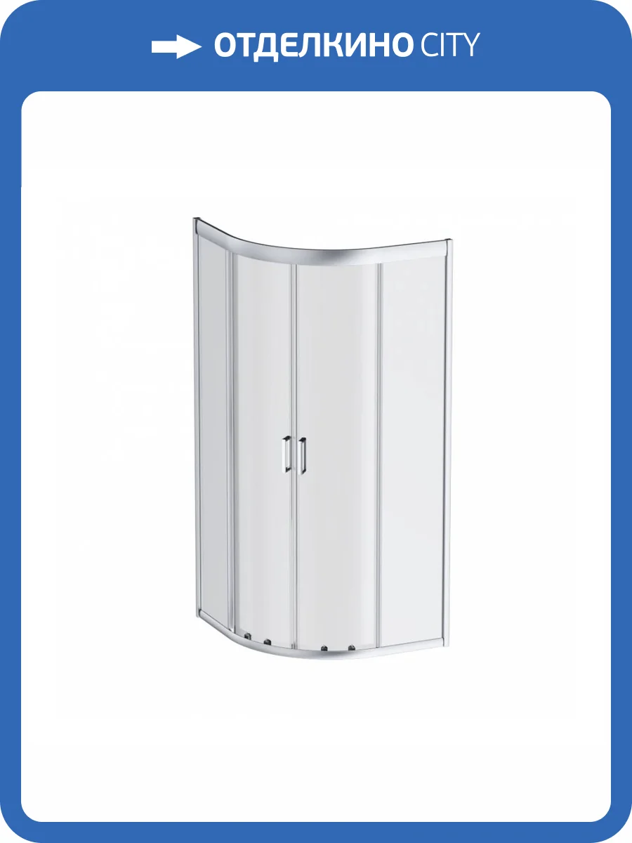 Душевой уголок AM.PM Gem W90G-401-080WT 80x80 фото 10