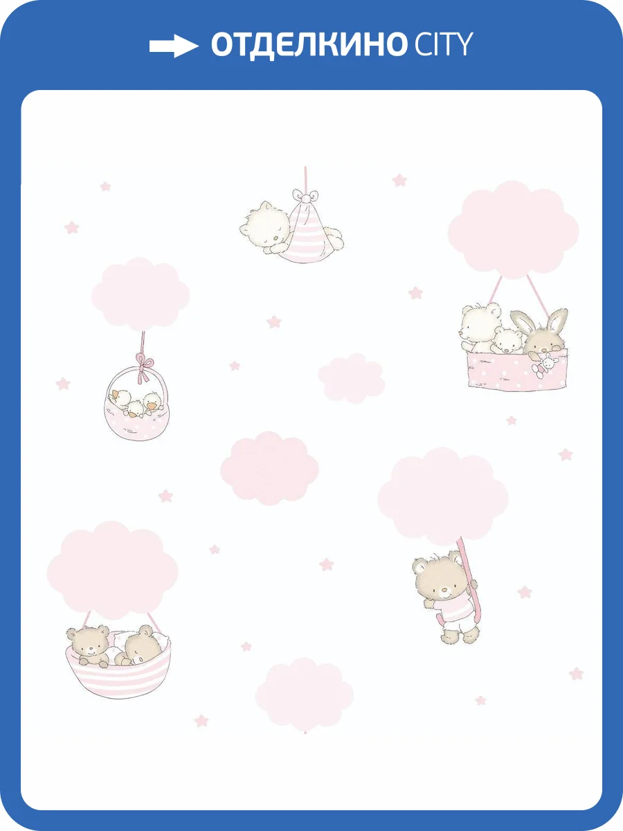 Обои бумажные Aura Pippo 452-2 фото 2