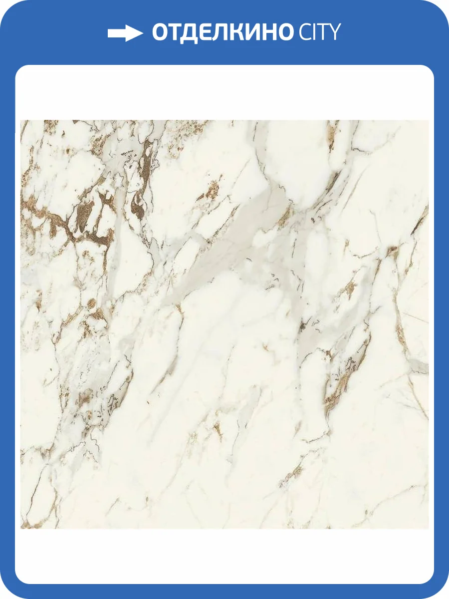 Керамогранит Supergres Ceramiche Purity Brecce CP6X Capraia Lux Rt 60x60 фото 2