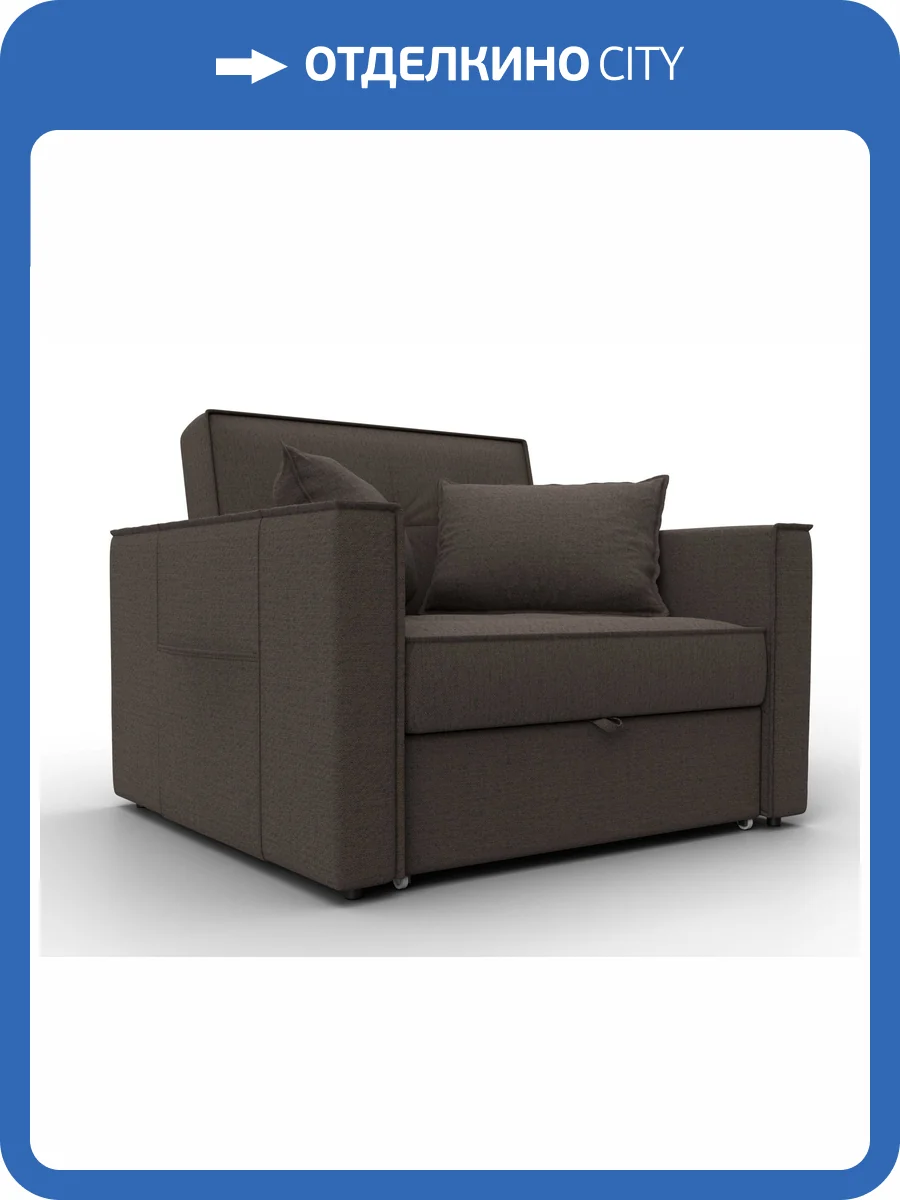 Кресло-кровать Лига Диванов Лига-104 (80) 134843 Коричневый фото 11