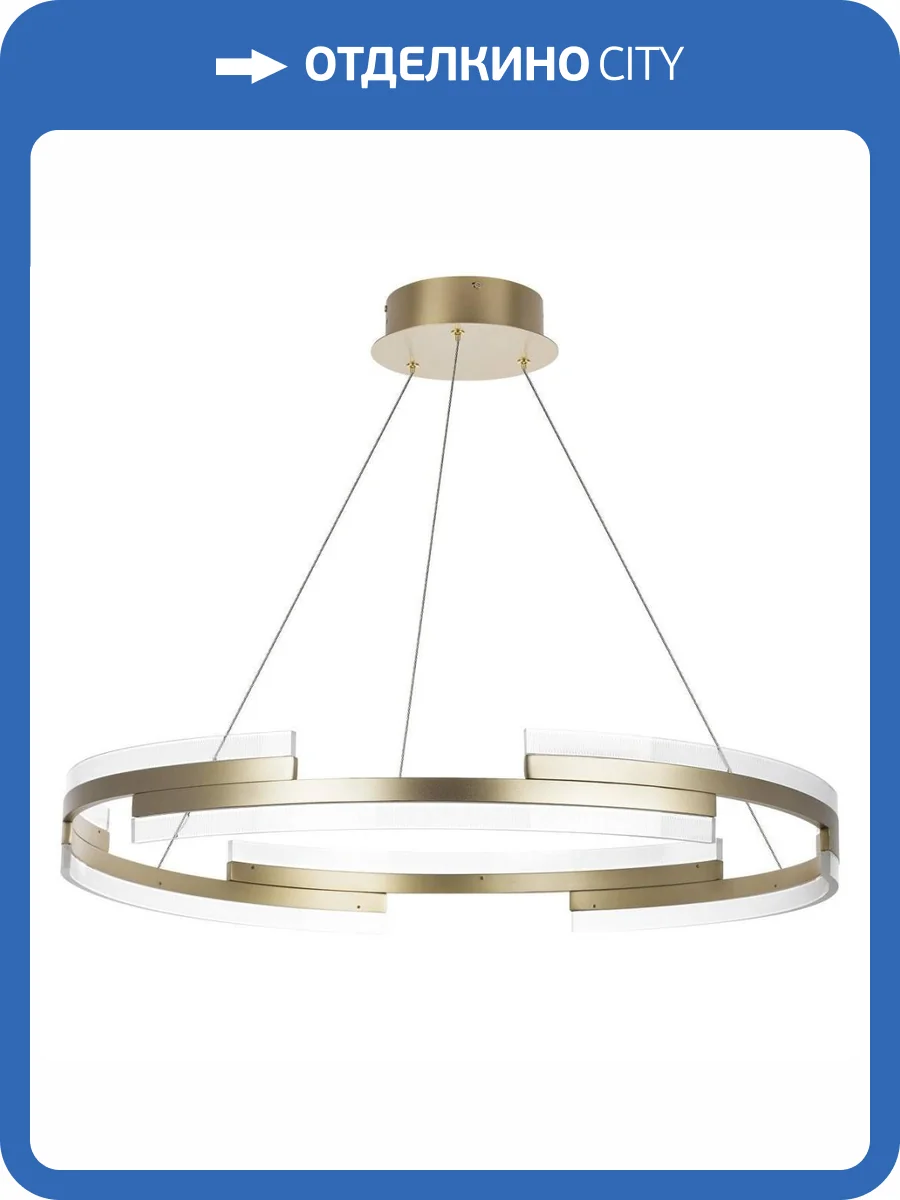 Подвесная светодиодная люстра Lightstar Rotonda 736333 фото 4