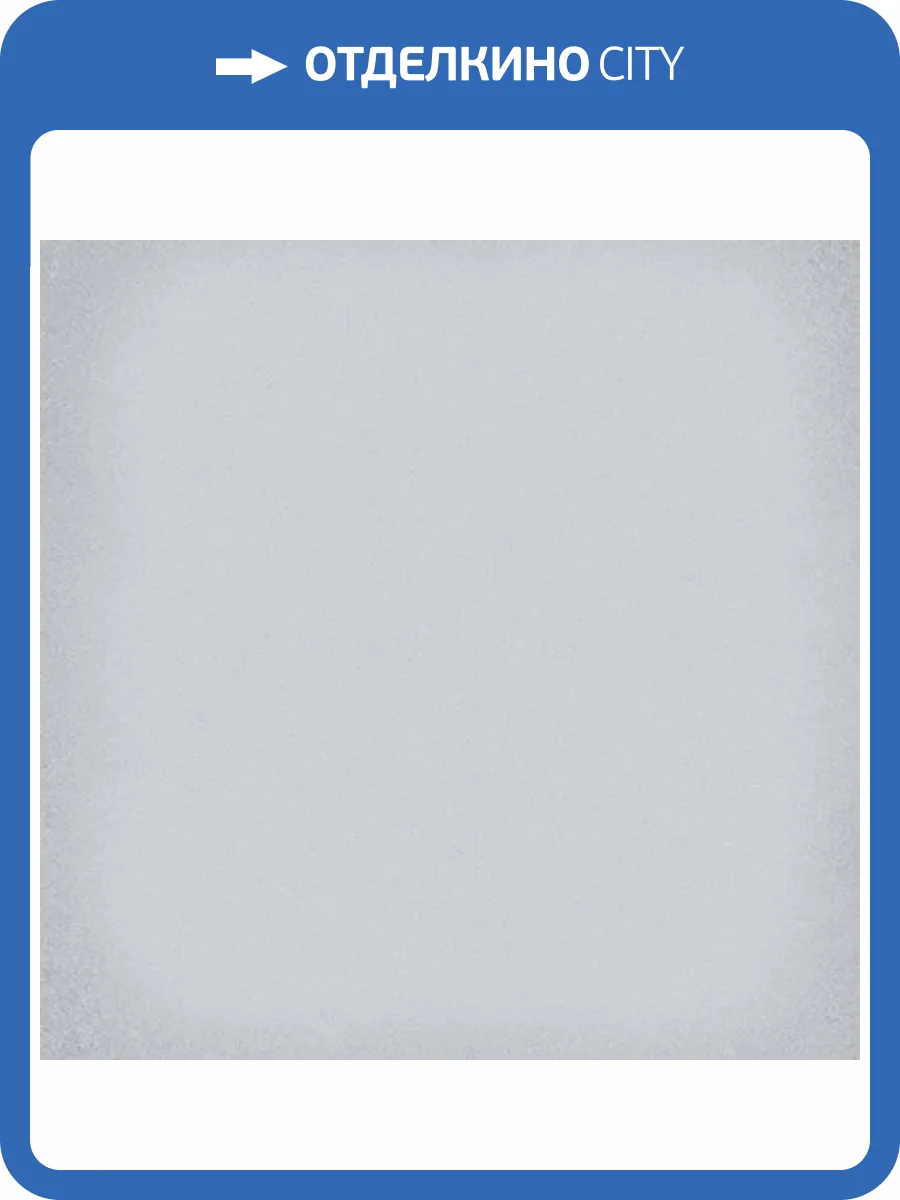 Керамогранит Vives 1900 Gris G.136 20x20 фото 2