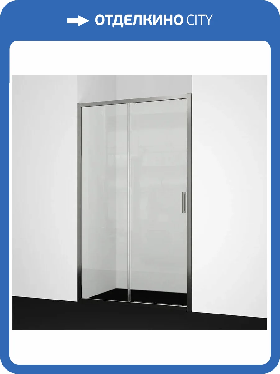 Душевая дверь в нишу Wasserkraft Tauber 64S13 профиль никель, стекло прозрачное, 110x200 фото 4