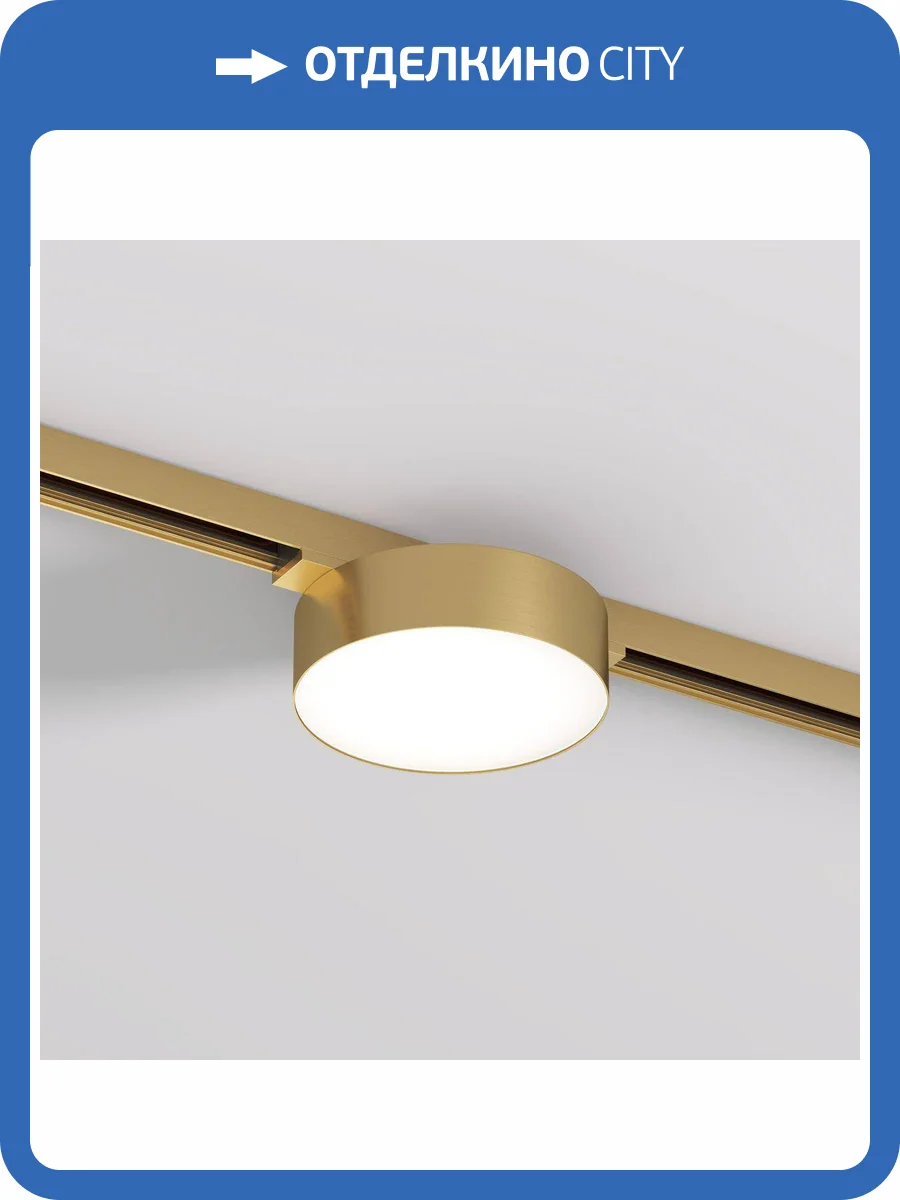 Трековый светодиодный светильник Denkirs Shine Flow DK5762-SB фото 4