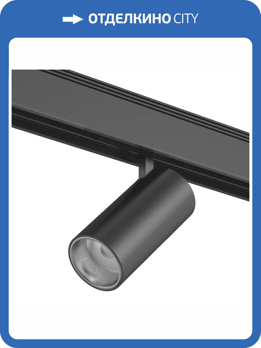 Трековый светодиодный светильник DesignLed SY-601203-BL-30-36-WW 005398 фото 3
