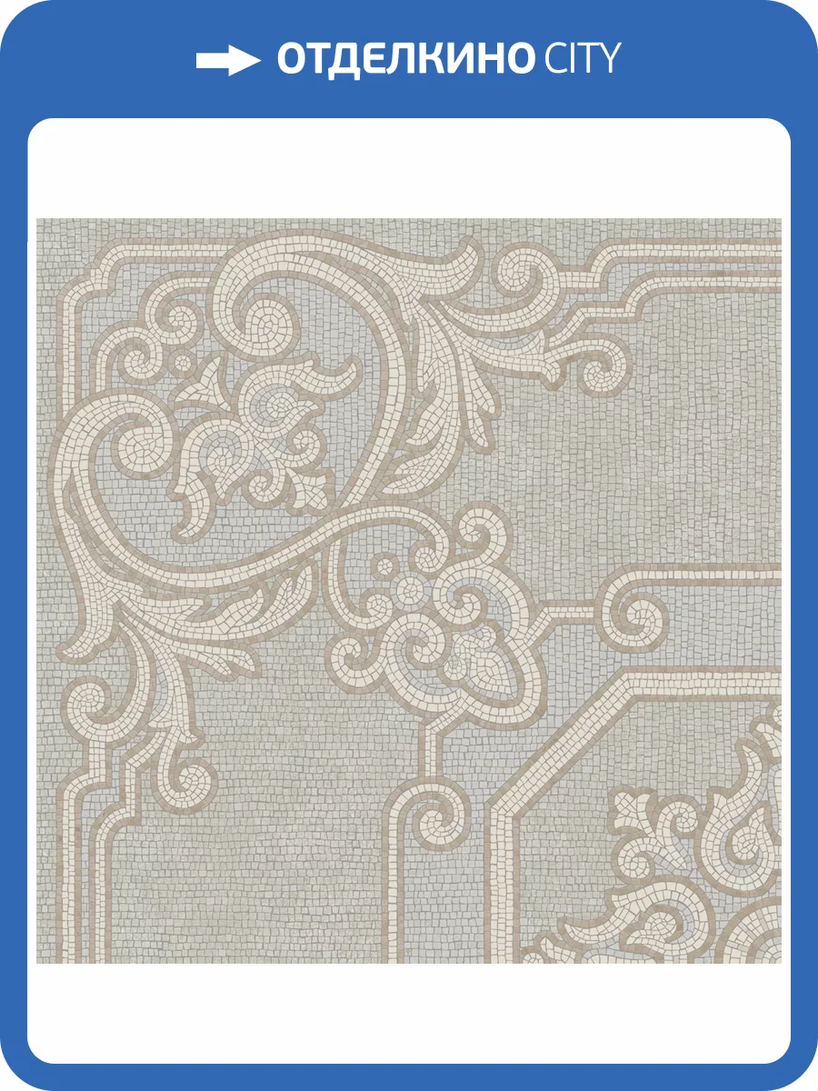 Декор Kerama Marazzi Про Лаймстоун HGD/A539/SG606220R Матовый Обрезной 60x60 фото 18