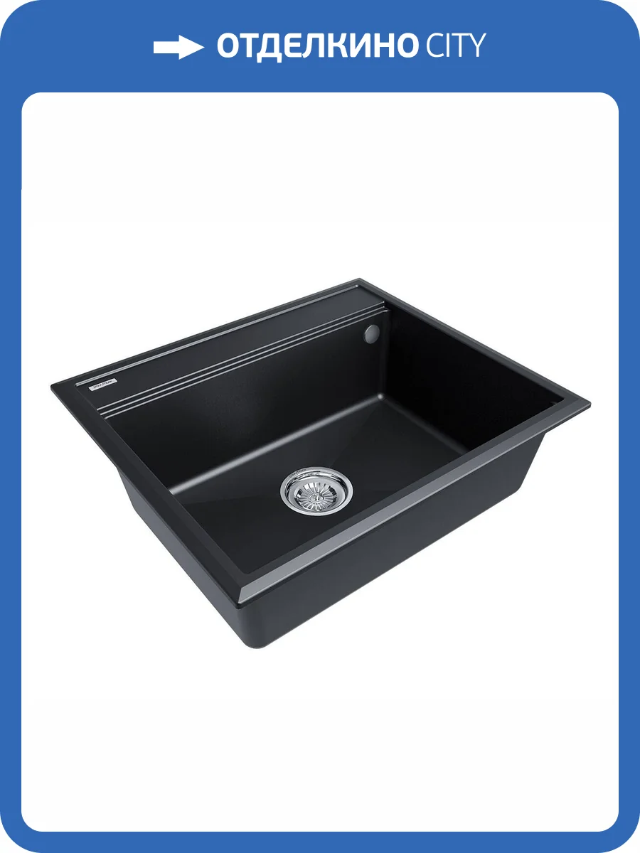 Мойка кухонная Paulmark Stepia PM115951-BLM 510x590 мм черный металлик фото 4