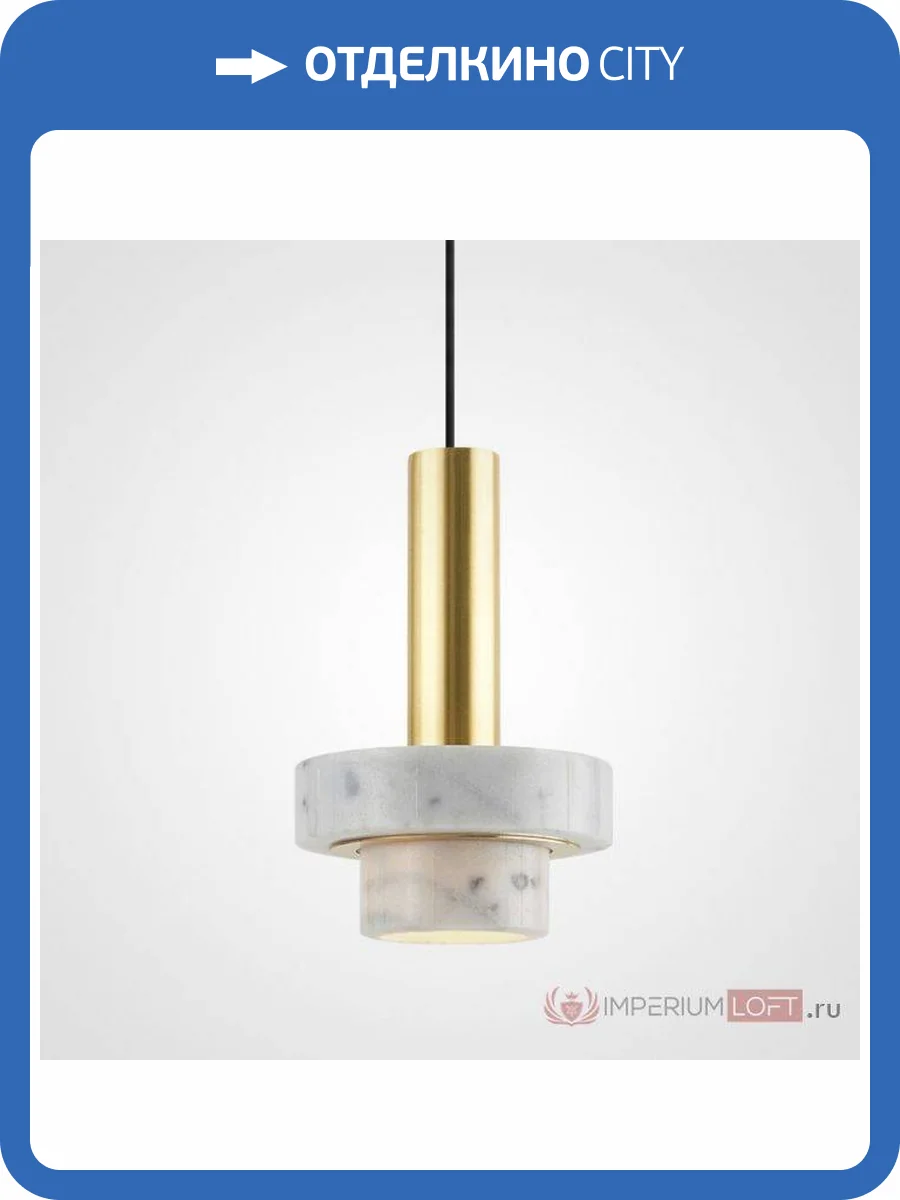 Подвесной светильник Imperium Loft Cadis 181907-26 фото 16