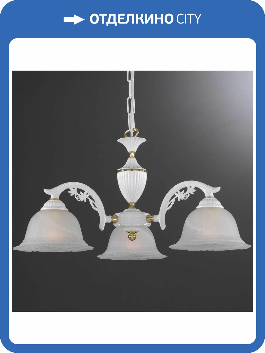 Подвесная люстра Reccagni Angelo L 9602/3 фото 2