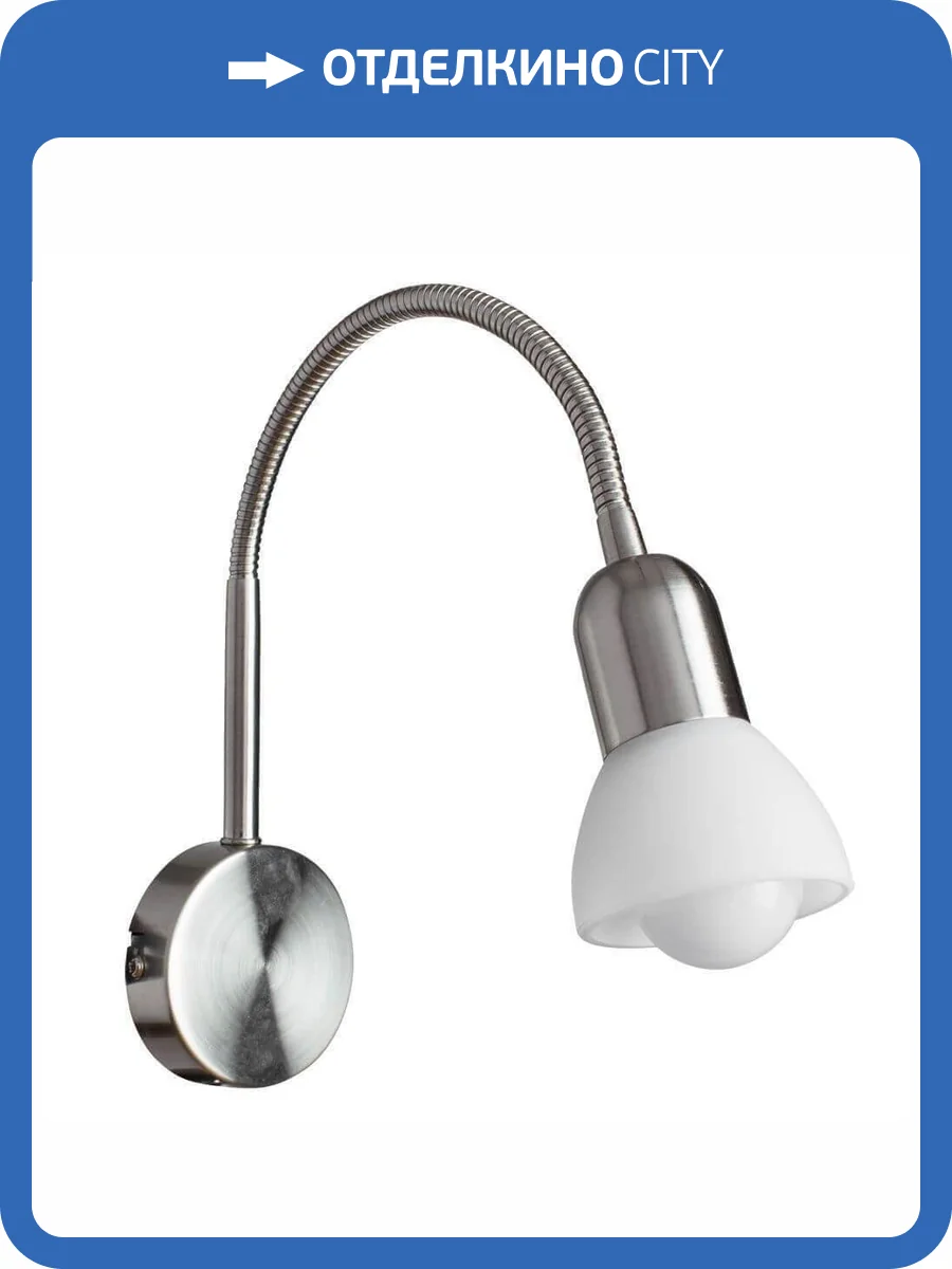 Спот Arte Lamp Falena A3116AP-1SS фото 5
