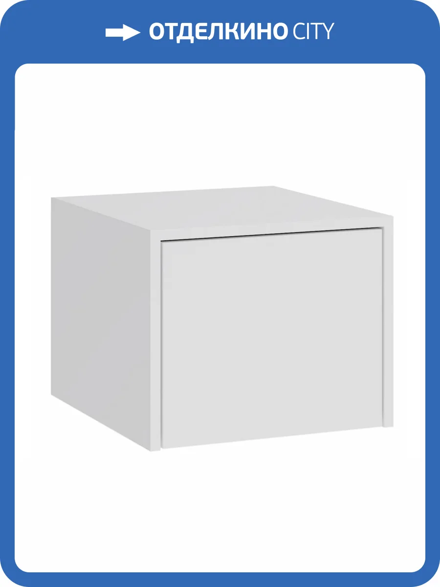 Шкаф навесной Woodville Роут 3 593716 белый фото 3