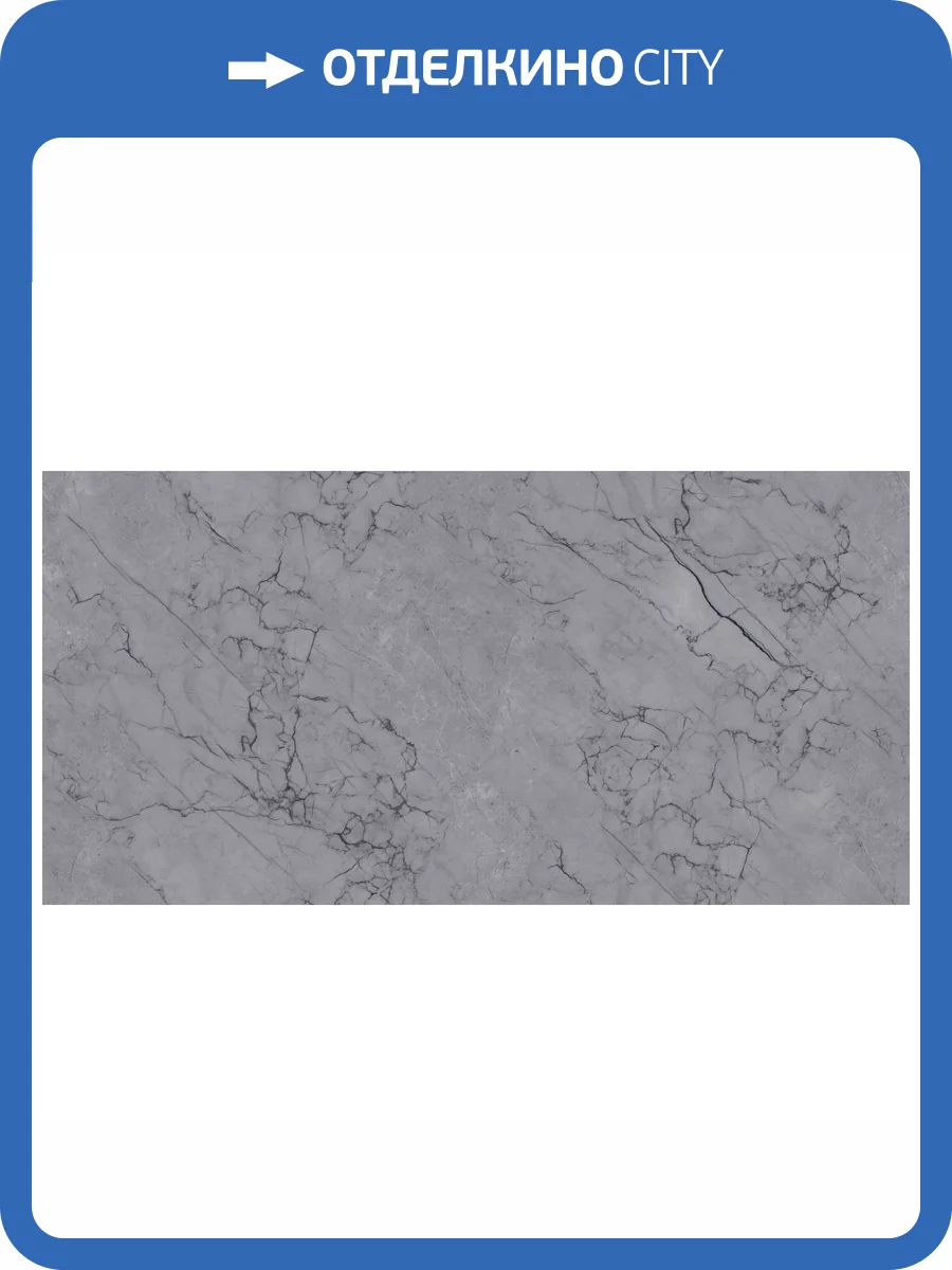 Керамогранит Maimoon Carving Irina Grey 60x120 фото 5