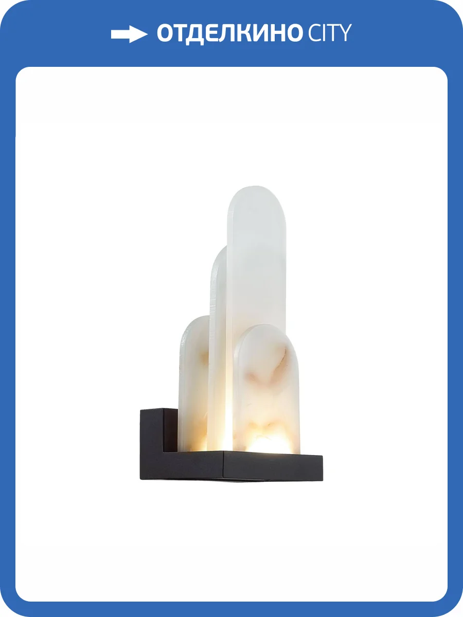 Настенный светильник Odeon Light Hightech Foros 5438/12WL фото 6