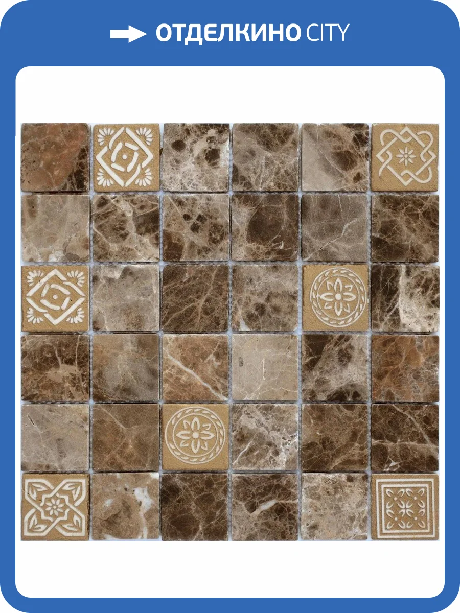 Мозаика LeeDo Art Stone Emperador Dark Mat (4.8x4.8) 30x30 фото 3