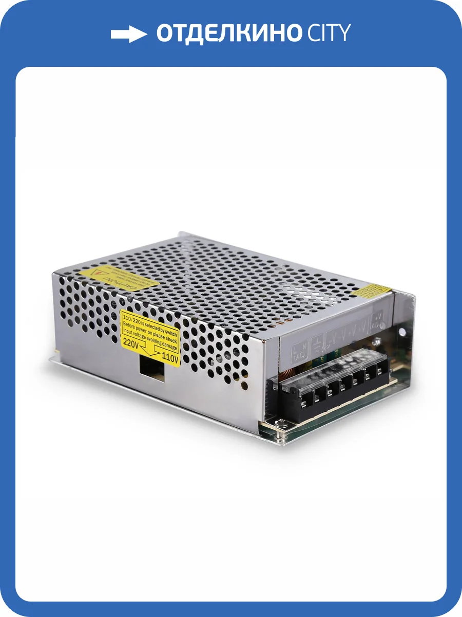 Блок питания Ambrella Light Illumination GS9607 фото 4