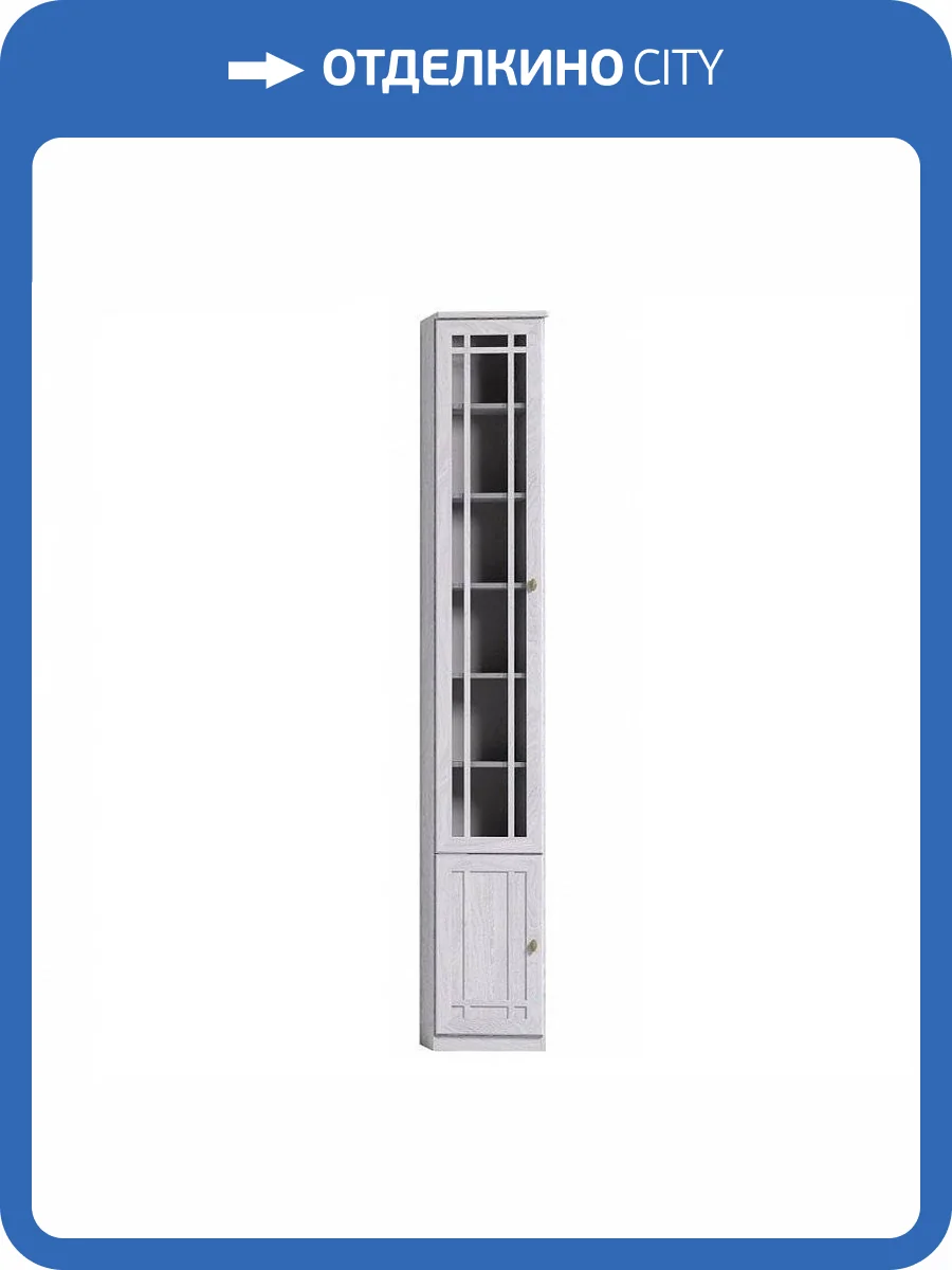 Шкаф книжный ГЛАЗОВ МЕБЕЛЬ Sherlock 00-00011978 34 ясень светлый фото 2