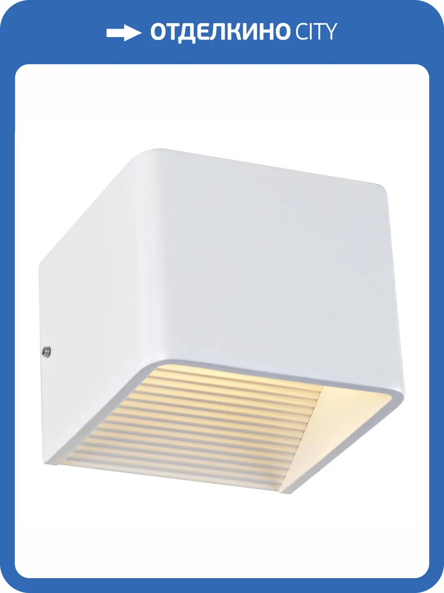 Настенный светодиодный светильник iLedex Taurus ZD8010S-6W WH фото 3