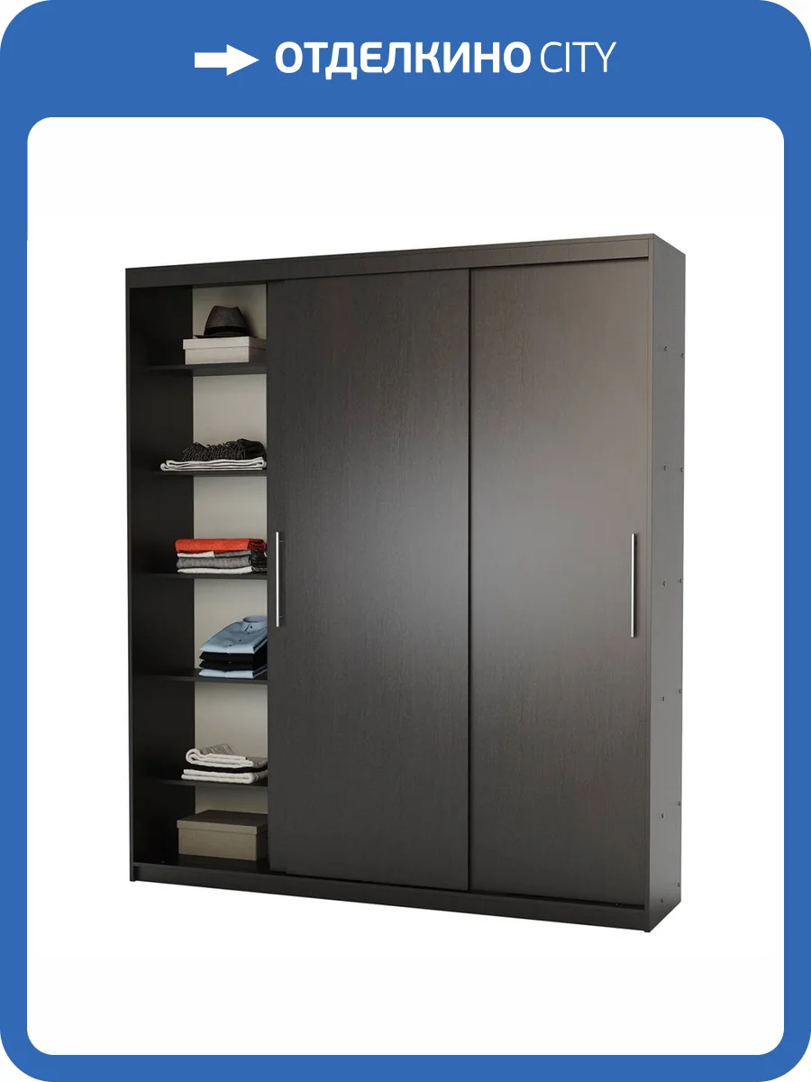 Шкаф-купе Шарм-Дизайн Эконом 1901022869, венге фото 5