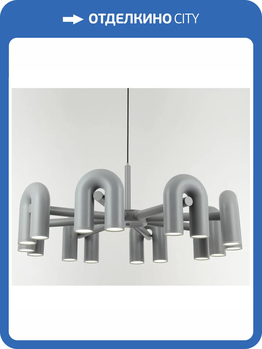 Подвесная светодиодная люстра Kink Light Канти 08465-8.16 фото 2