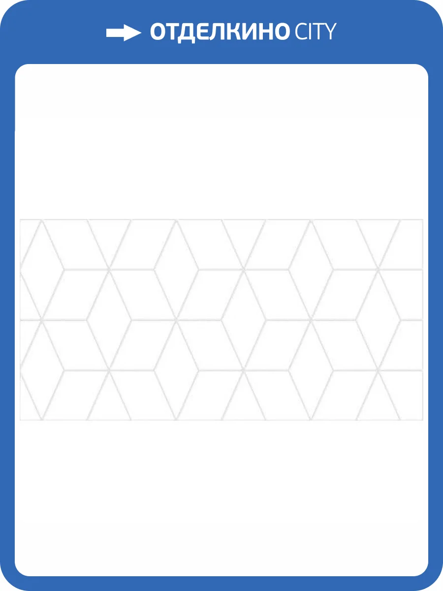 Керамическая плитка Керамин Тренд 7С 30x60 фото 2