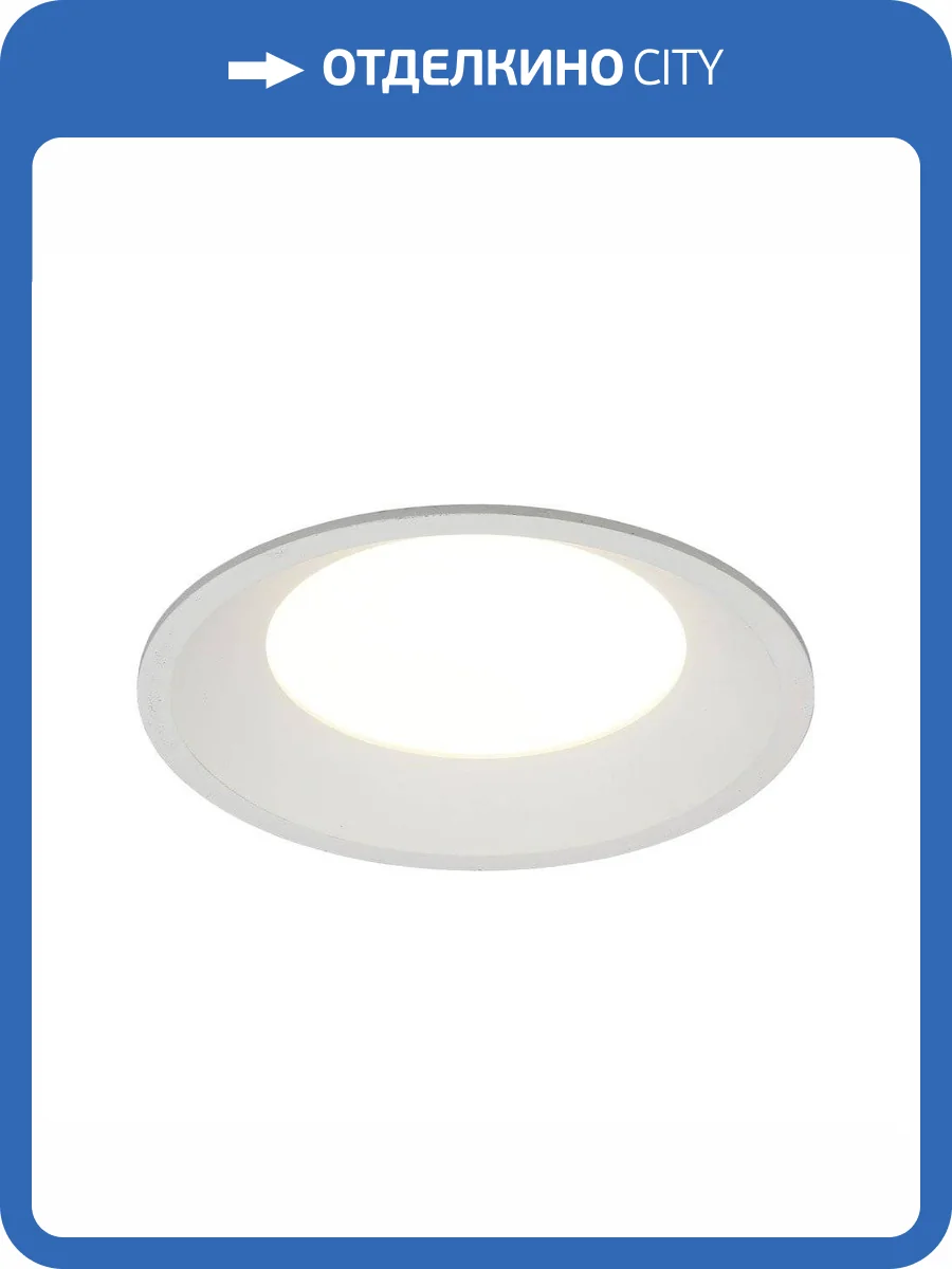 Встраиваемый светодиодный светильник Aployt Beata APL.0064.09.08 фото 2