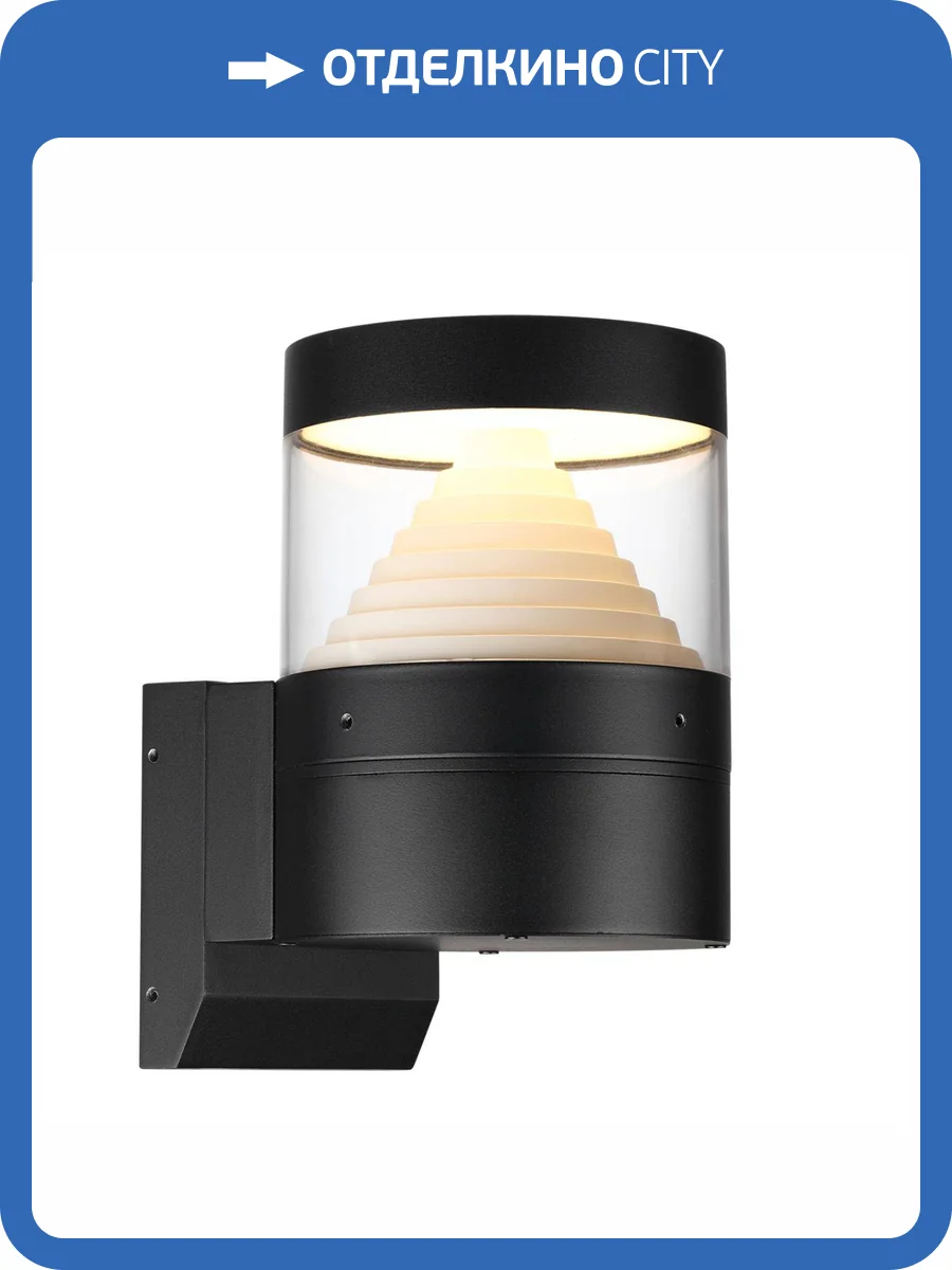 Светильник на штанге Odeon Light Hulk 7140/20WL фото 6