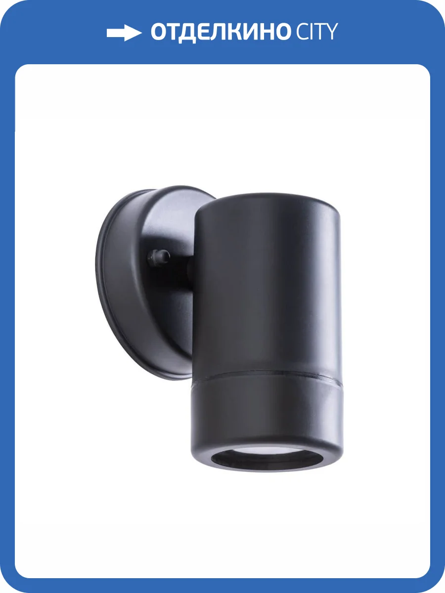 Уличное освещение Arte Lamp Atlas A3503AL-1BK фото 4