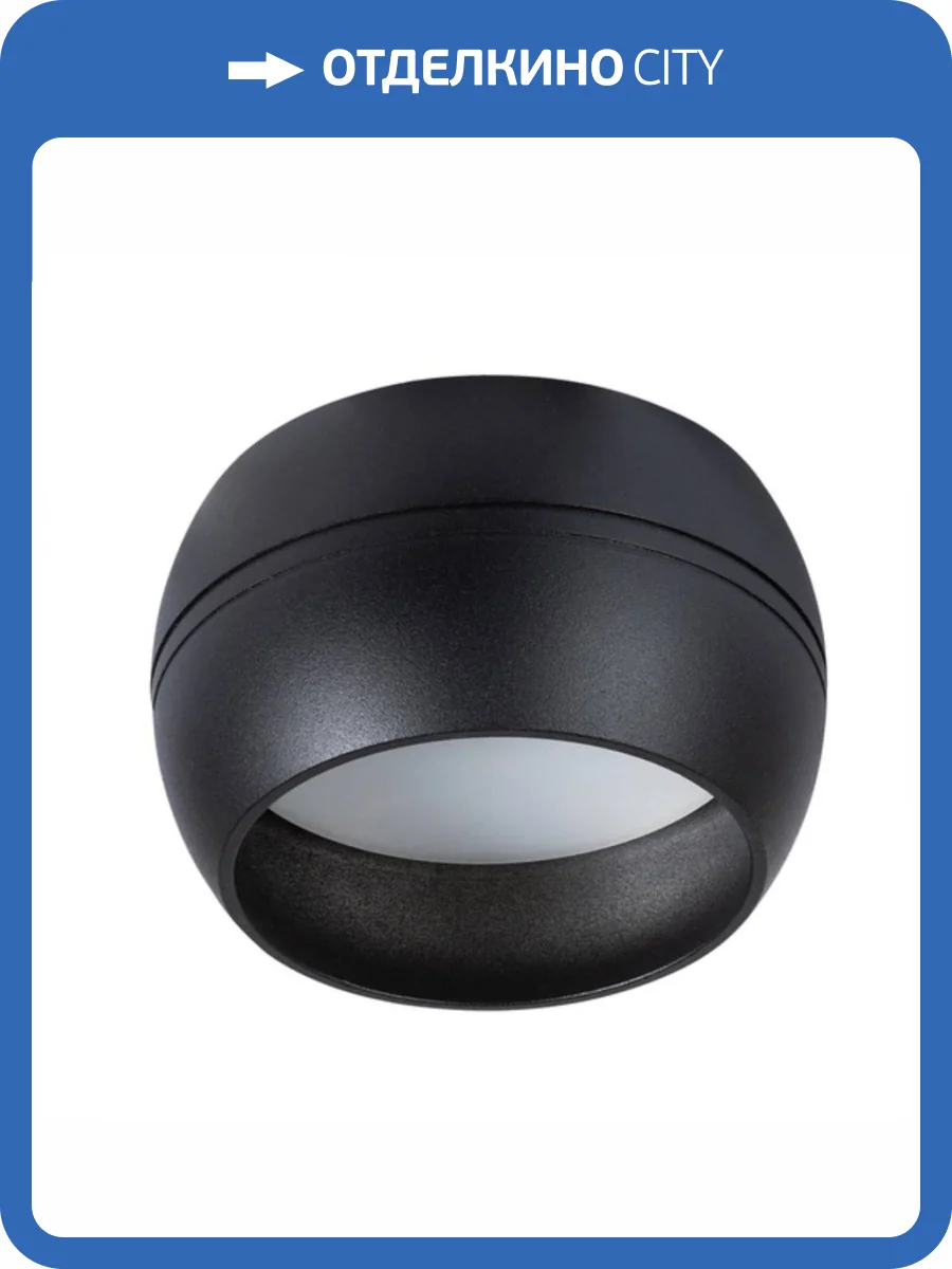 Потолочный светильник Arte Lamp Gambo A5551PL-1BK фото 4