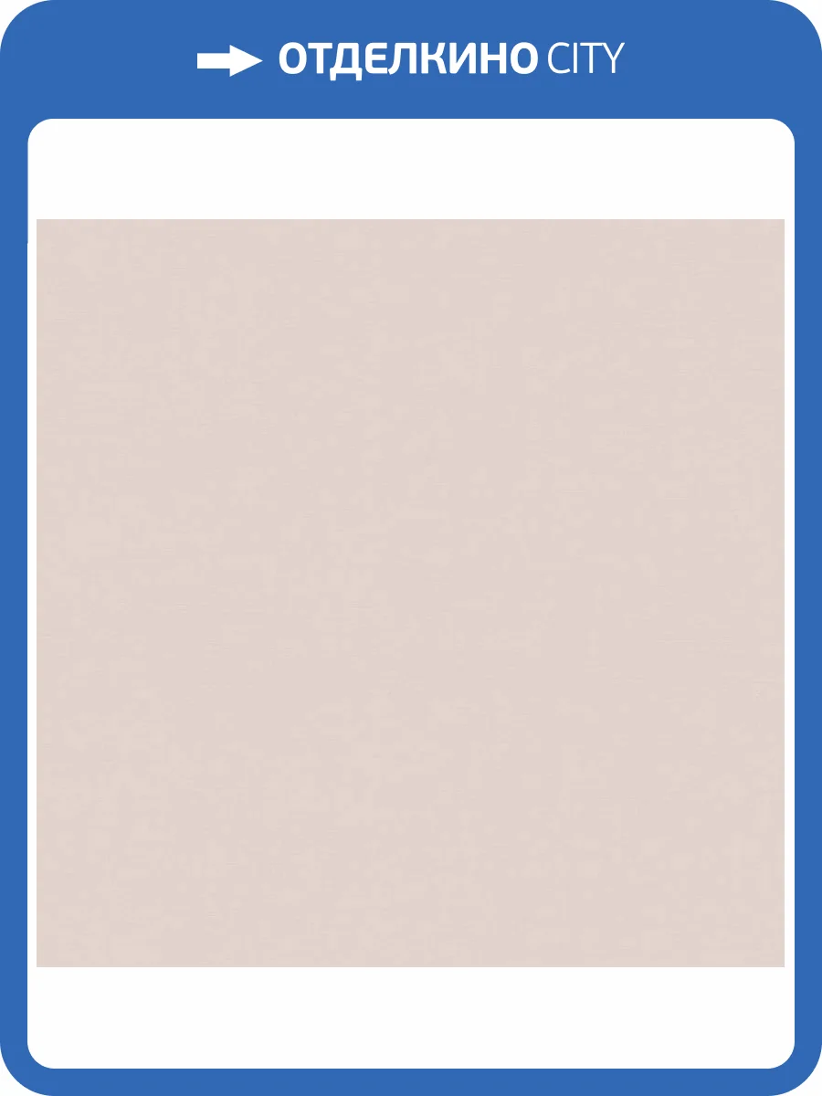 Обои Loymina Textile TXL3002/3 фото 2