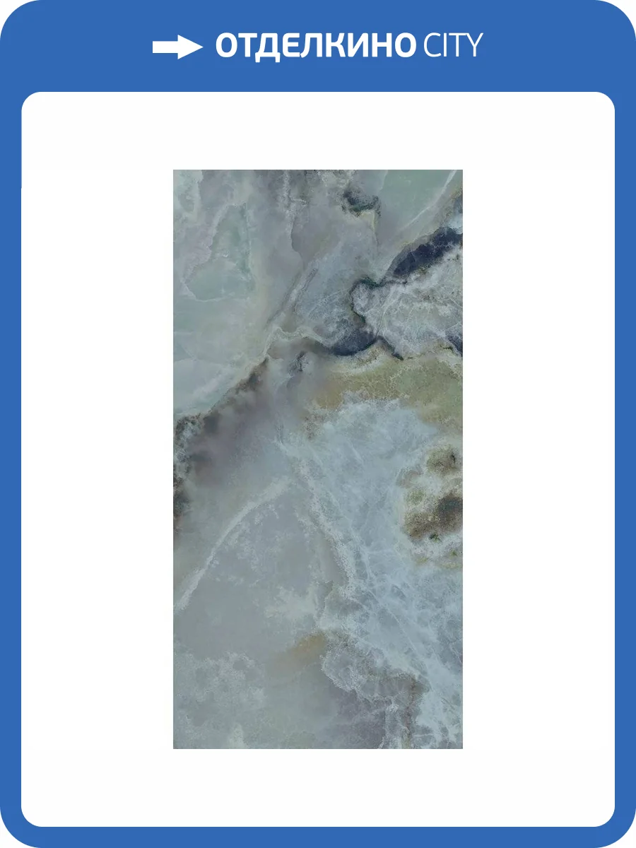 Керамогранит Paradyz Invisible Green Gres Szkl. Rekt. Poler 119.8x279.8 фото 5