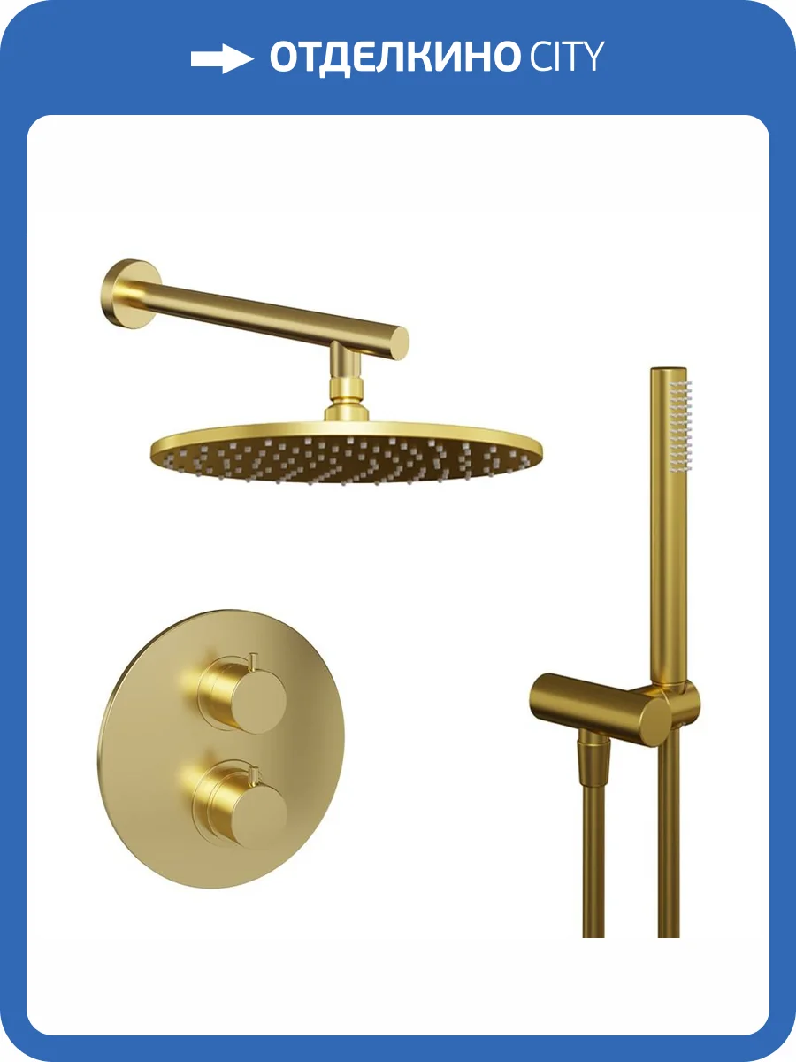 Душевой комплект Paini Cox 78PJSET26911THSH золотой брашированный фото 4
