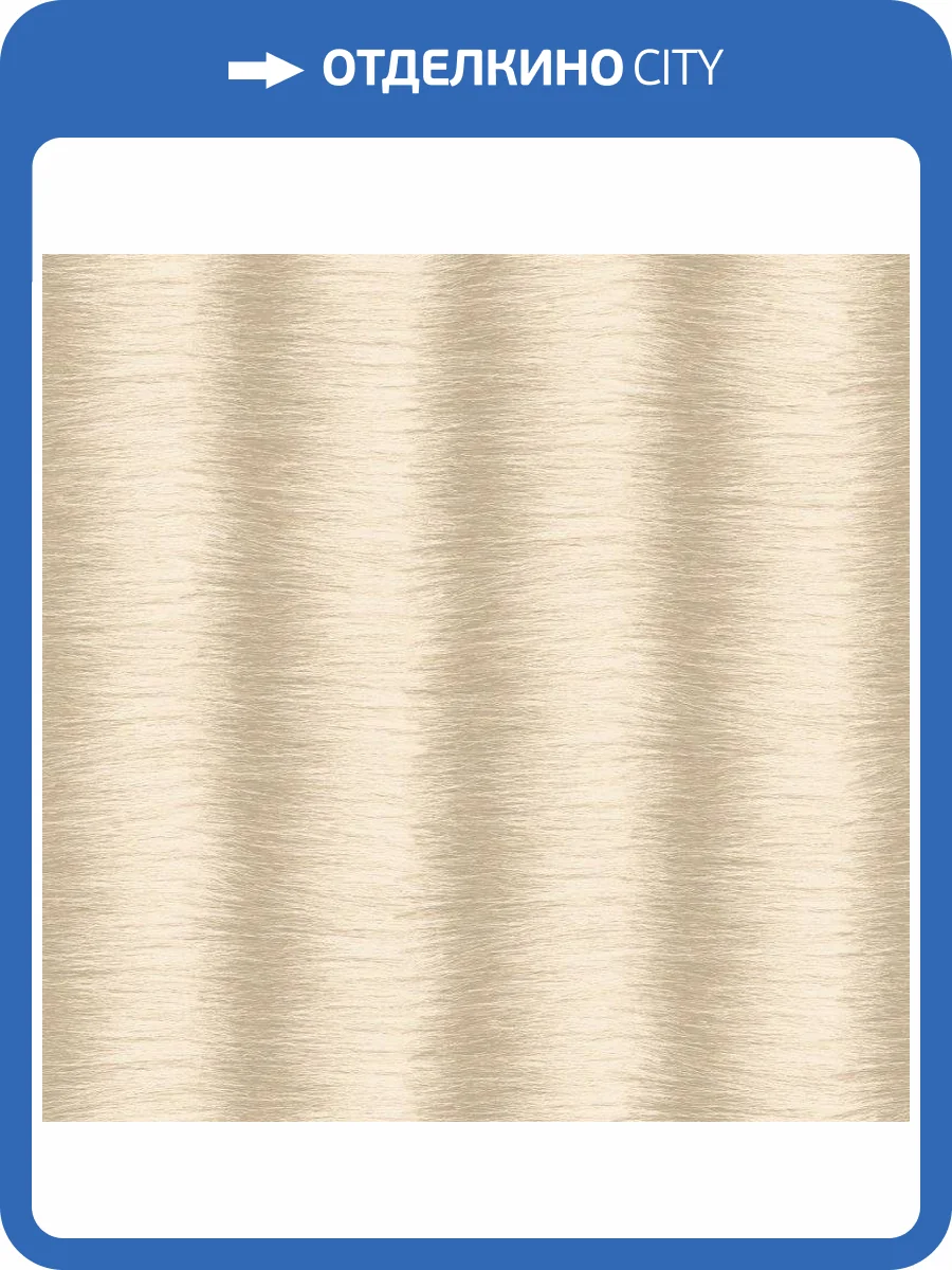 Обои флизелиновые Aura Organic Textures G67952 фото 2