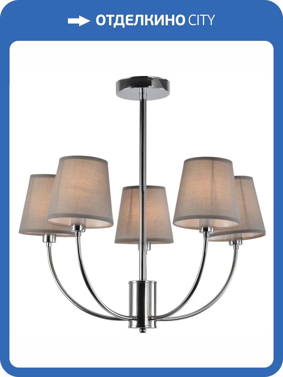 Потолочная люстра Rivoli Stephanie 2093-305 фото 2