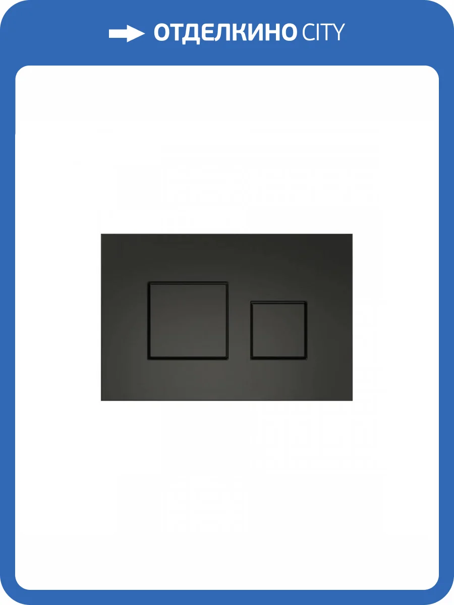 Кнопка смыва Maretti Maretti Katrina AC12KA-560 черный фото 6